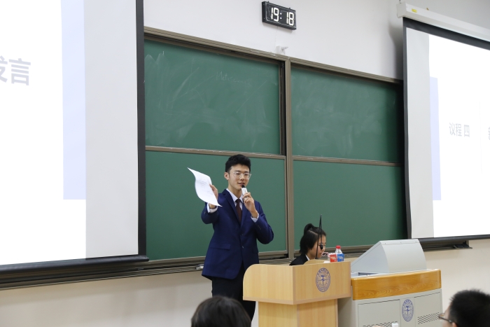 新任主席发言