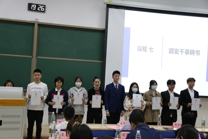 干事合照