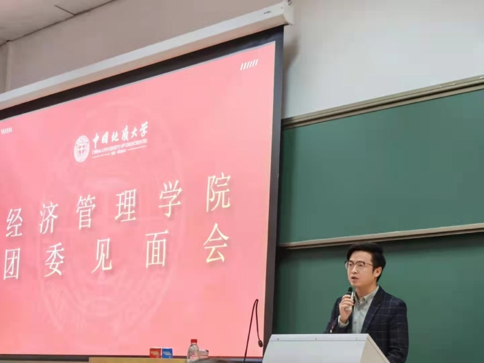 宣读任命决定
