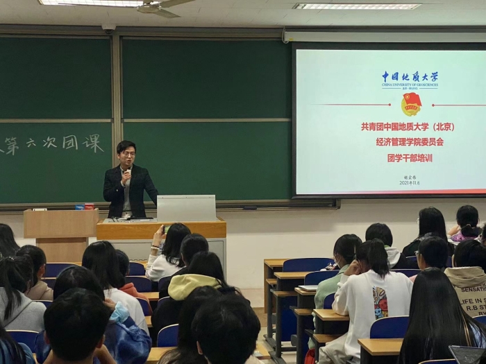 培训