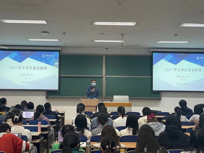 艾广义