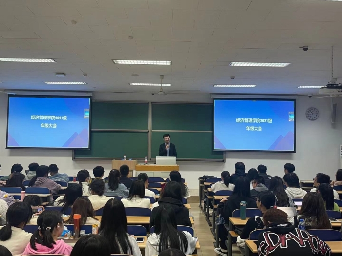 年级大会