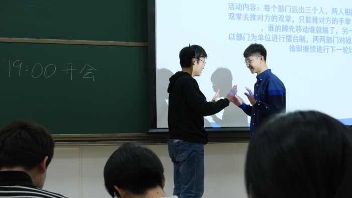 游戏环节