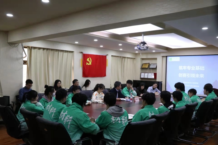 班会现场