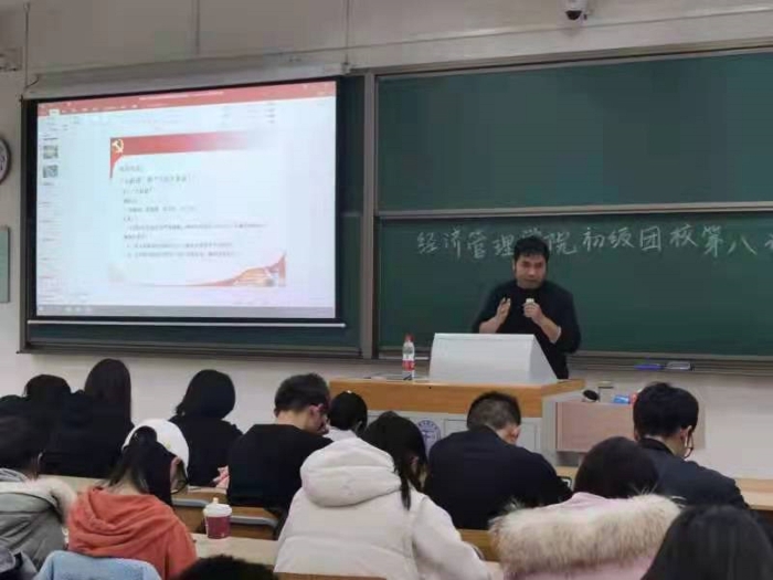 党史教育