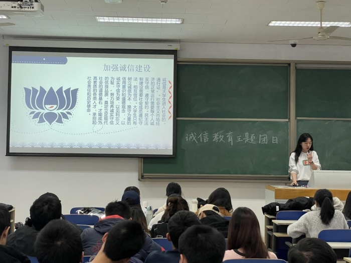 讲台