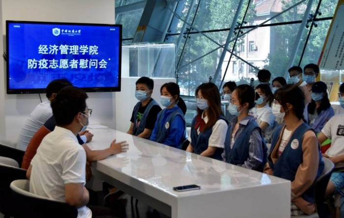 志愿者