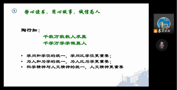姜洪殿发言