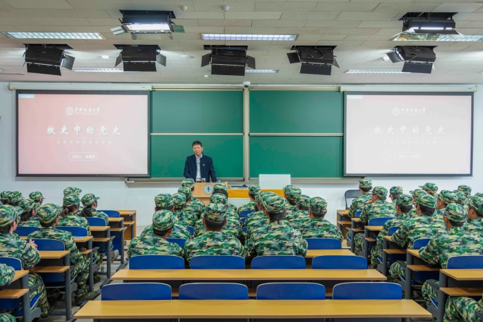 党委副书记林善园讲授“校史中的党史”