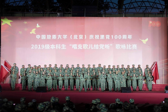 “唱支歌儿给党听”歌咏比赛现场