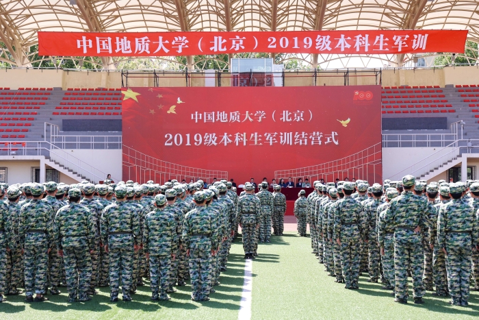 结营式现场