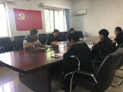 开会