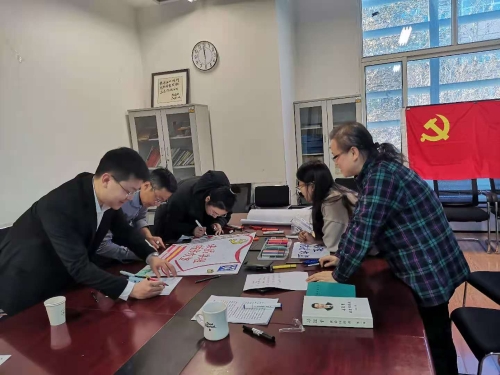 第三党小组手抄报制作过程