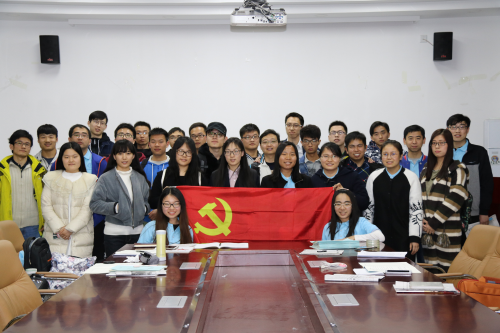 地球科学与资源学院 S1606党支部