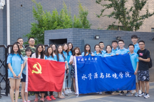 水资源与环境学院S16-2党支部
