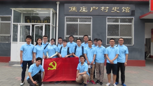地学院S1502党支部