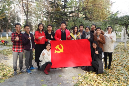 水环本科第一党支部合影