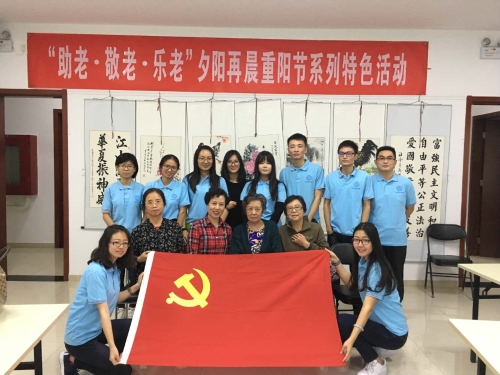 珠宝学院S15第一党支部