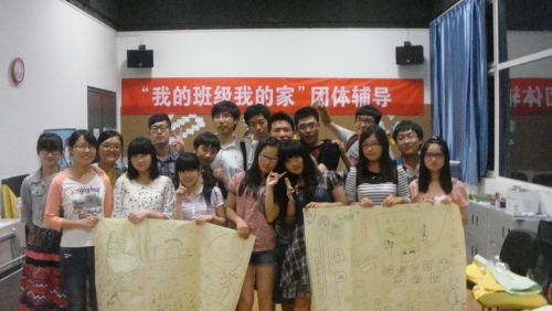 10111211_海洋学院_十佳班集体