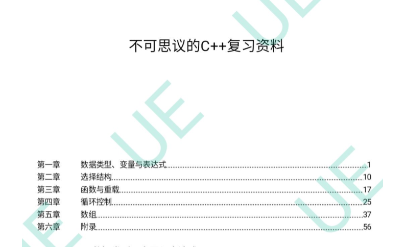未命名1634571169