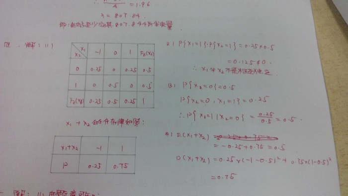 12概率6