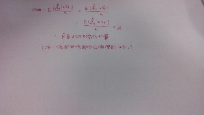 12概率8