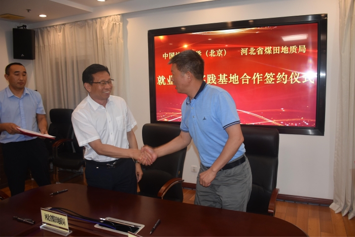 开展座谈并为就业实习实践基地揭牌