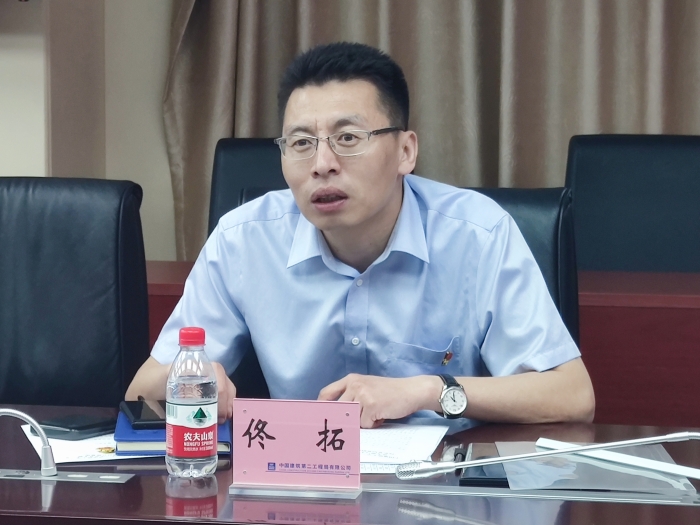 学工团委党支部书记佟拓致辞