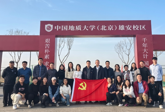 在我校雄安校区项目现场