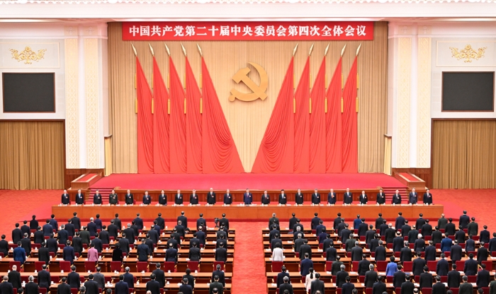 中国共产党第二十届中央委员会第四次全体会议,于2025年10月20日至23日在北京举行。
